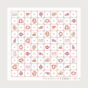 �N���X�X�e�b�`�h�J�L�b�g �}�Ĉ���ς� �A�� ���{�k�[���f�_�� Le Bonheur des Dames �h���イ Tablecloth Red Table print �Ԃ��e�[�u���N���X �t�����X �㋉�� 6112