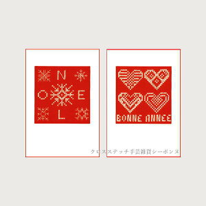 NXXeb`hJLbg Ai2gj{k[f_ Le Bonheur des Dames hイ 2 cards Happy Holidays tX S 7528