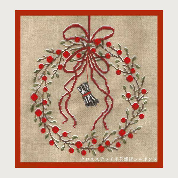 年末のプロモーション特価 クロスステッチ キット Mini Christmas Two 25ct Heaven And Earth Designs Haed 上級者 クリスマス 全面刺し Fucoa Cl