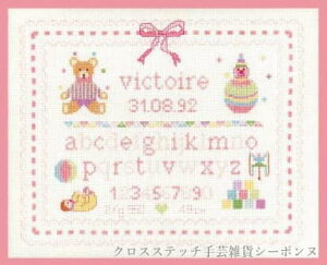 �N���X�X�e�b�`�h�J�L�b�g �A�� ���{�k�[���f�_�� Le Bonheur des Dames �h���イ Naissance victoire �o�Y �t�����X ������ 1071
