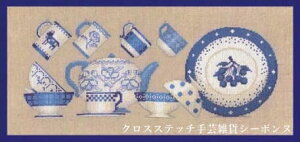 NXXeb`hJLbg A {k[f_ Le Bonheur des Dames hイ Vaisselle bleue H tX ㋉ 1081