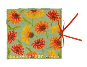 �N���X�X�e�b�`�h�J�L�b�g �A�� ���{�k�[���f�_�� Le Bonheur des Dames �h���イ Helenum needle case �փ���E���̃j�[�h���P�[�X �t�����X ������ 3468