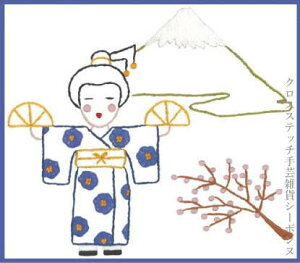 hJLbg A {k[f_ Le Bonheur des Dames hイ Japonaise et Volcan {ƕxmR tX ㋉ 1521