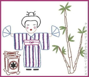 hJLbg A {k[f_ Le Bonheur des Dames hイ Japonaise et Bambou {ƒ| tX ㋉ 1522