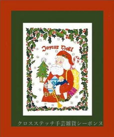 刺繍キット 輸入 ルボヌールデダム Le Bonheur des Dames サンタクロース Santa 刺しゅう フランス 上級者 1513