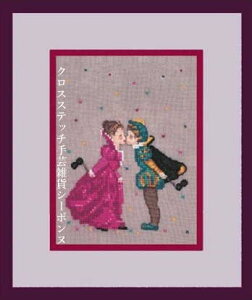 NXXeb`hJLbg A {k[f_ Le Bonheur des Dames hイ J[jo Carnaval tX ㋉ 1630