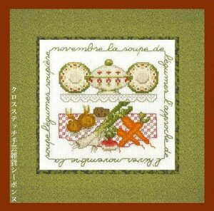 NXXeb`hJLbg A {k[f_ Le Bonheur des Dames ؃X[v Vegetable soup hイ tX S 2237