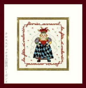 NXXeb`hJLbg {k[f_ Le Bonheur des Dames hイ W[J[ Dame joker tX S 2228