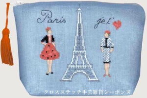 �N���X�X�e�b�`�h�J�L�b�g �A�� ���{�k�[���f�_�� Le Bonheur des Dames �G�b�t�F���� Trousse Tour Eiffel �h���イ �t�����X ���S�� 9024