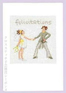 NXXeb`hJLbg A {k[f_ Le Bonheur des Dames ߂łƂJ[h Congratulations card hイ tX S 7518