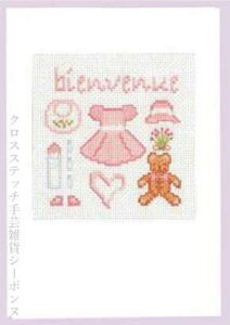 NXXeb`hJLbg A {k[f_ Le Bonheur des Dames EFJJ[h Carte bienvenue rose hイ tX S 7519