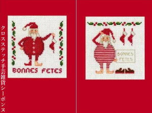 �N���X�X�e�b�`�h�J�L�b�g �A���i2���g�j���{�k�[���f�_�� Le Bonheur des Dames �h���イ 2 cartes de voeux �t�����X ���S�� 7521