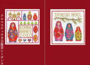 NXXeb`hJLbg Ai2gj{k[f_ Le Bonheur des Dames }g[VJ 2 cartes matrioschka hイ tX S 7525