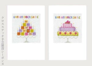 NXXeb`hJLbg Ai2gj{k[f_ Le Bonheur des Dames o[Xf[J[h Carte anniversaire hイ tX S 7526