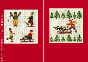 NXXeb`hJLbg Ai2gj{k[f_ Le Bonheur des Dames XL[[ 2 cartes skieurs hイ tX S 7514