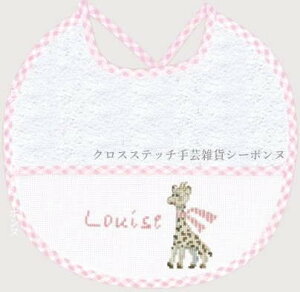 NXXeb`hJLbg A {k[f_ Le Bonheur des Dames X^C ru Bavoir Naissance Rose hイ tX S 5110