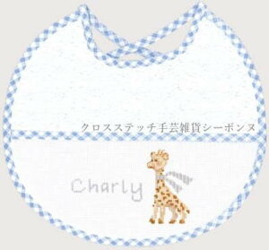 NXXeb`hJLbg A {k[f_ Le Bonheur des Dames X^C ru Bavoir Naissance Bleu hイ tX S 5111