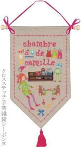 NXXeb`hJLbg A {k[f_ Le Bonheur des Dames }C[ Chambre de camille hイ tX ㋉ 5076