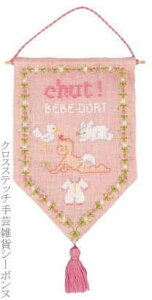 NXXeb`hJLbg A {k[f_ Le Bonheur des Dames Ԃ͏AQ Baby is sleeping! pink hイ tX ㋉ 5057