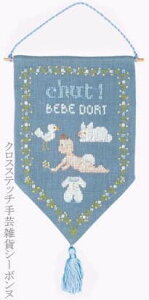 NXXeb`hJLbg A {k[f_ Le Bonheur des Dames Ԃ͏AQ Baby is sleeping! blue hイ tX ㋉ 5058