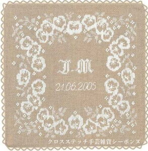 NXXeb`hJLbg A {k[f_ Le Bonheur des Dames EFfBONbV Coussin de mariage hイ tX ㋉ 5049