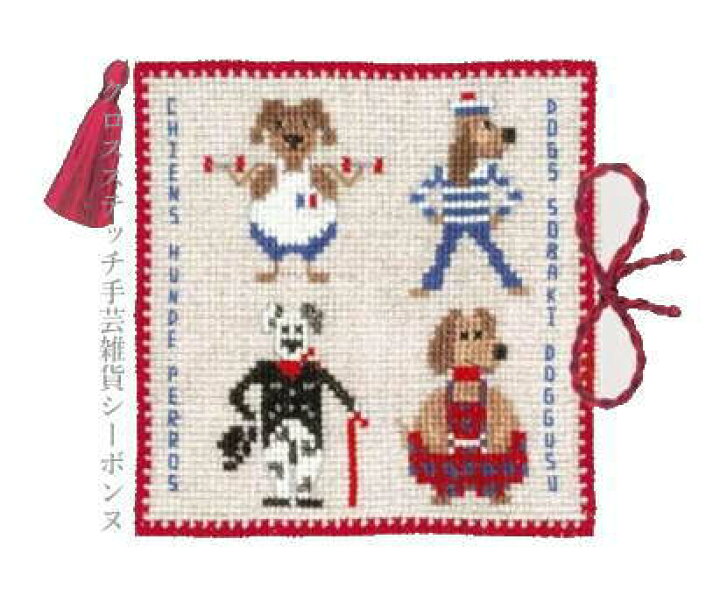 ブランド激安セール会場 プチポアン刺繍図案 ｓ２ Lacistitis Es
