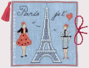 �N���X�X�e�b�`�h�J�L�b�g �A�� ���{�k�[���f�_�� Le Bonheur des Dames �G�b�t�F�����̃j�[�h���P�[�X Needle case Tour Eiffel �h���イ �t�����X ���S�� 3465