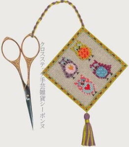 NXXeb`hJLbg A {k[f_ Le Bonheur des Dames tNẼnT~z_[ Owl scissor holder hイ tX S 3358