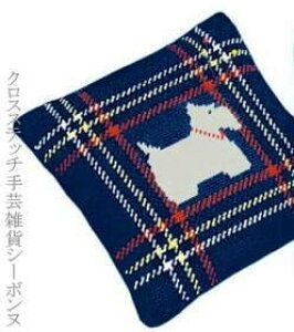 NXXeb`hJLbg A {k[f_ Le Bonheur des Dames XReBbVeÃsNbV hイ Pique-epingles scottish terrier fond marine tX ㋉ 3318