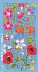 NXXeb`hJLbg A {k[f_ Le Bonheur des Dames u[̊ዾP[X hイ Glasses case bleu tX ㋉ 3228