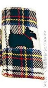 NXXeb`hJLbg A {k[f_ Le Bonheur des Dames XReBbVeÅዾP[X hイ Glasses case scottish-terrier tX ㋉ 3219