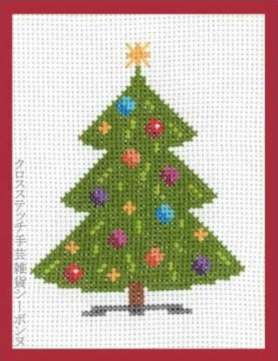 楽天市場】クロスステッチ刺繍キット 輸入 ルボヌールデダム Le 