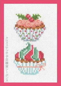 NXXeb`hJLbg A {k[f_ Le Bonheur des Dames JbvP[L Cups Cake hイ tX S 2832