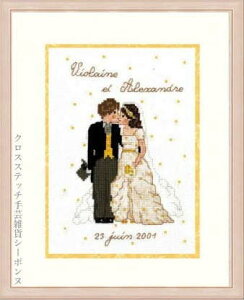 NXXeb`hJLbg A {k[f_ Le Bonheur des Dames  Mariage hイ tX S 2317