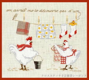 NXXeb`hJLbg A {k[f_ Le Bonheur des Dames jg En avril ne te decouvre pas d'un fil hイ tX ㋉ 2663