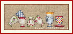 v`|hJLbg A {k[f_ Le Bonheur des Dames GbOJbv Collection of egg cups hイ tX ㋉ 2483