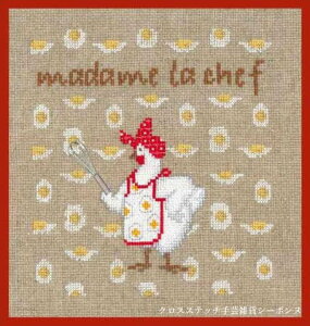 NXXeb`hJLbg A {k[f_ Le Bonheur des Dames hイ { Madam Gift presentation tX S 2722