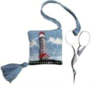 プチポワン刺繍キット 輸入 ルボヌールデダム Le Bonheur des Dames 灯台のハサミホルダー Porte-ciseaux phare 刺しゅう フランス 上級者 3330