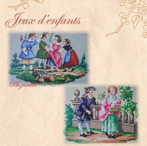 Reflets de Soie�i���t���h�D�\���j �N���X�X�e�b�`�h���イ�}�� �yJeux d'Enfants�z �`���[�g �t�����X