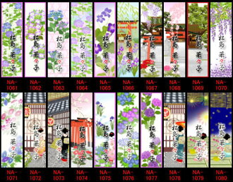 36張花名片 大 厚度日本紙日本紙封條的1000家紙幣京都舞妓藝妓藝妓祗園道路草工房na1061 Na1080 日本樂天市場 Line購物