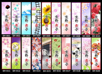 36張花名片 大 厚度日本紙日本紙封條的1000家紙幣京都舞妓藝妓藝妓祗園道路草工房sh001 Sh0 日本樂天市場 Line購物 36張花名片 大 厚度日本紙日本紙封條的1000家紙幣京都舞妓藝妓藝妓祗園道路草工房sh001 Sh0 日本樂天市場 Line購物