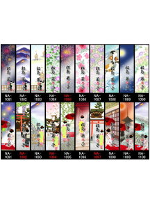 京都 シールの人気商品 通販 価格比較 価格 Com