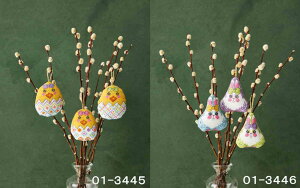 Permin of Copenhageniy~j NXXeb` hイLbg y Ђ悱 /  z f}[N k A ㋉ CO 01-3445 01-3446