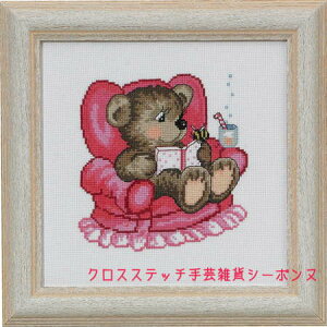 PERMIN 椅子のクマ Teddy bear in armchair クロスステッチ 刺繍 キット デンマーク ペルミン 13-3358 【DM便対応】