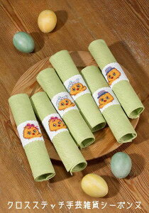 PERMIN {̃yCg Kyllinger m,pynt (6pcs) NXXeb` hJ Lbg f}[N y~ 02-6547 yDM֑Ήz