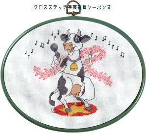 �y���~�� Syngende ko �̂��� �N���X�X�e�b�` �h�J �L�b�g �f���}�[�N 92-6848 �yDM�֑Ή��z