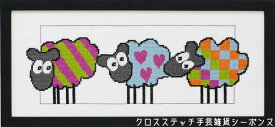 ペルミン Sheep 羊 クロスステッチ 刺繍 キット デンマーク 92-3388 初心者 中級者【DM便対応】