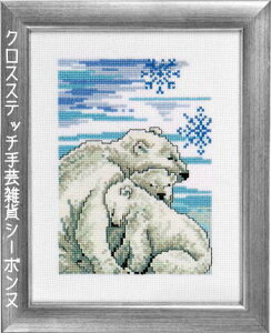 y~ Polar bear with kids zbLNO} NXXeb` hJ Lbg f}[N 92-8319 S ҁyDM֑Ήz