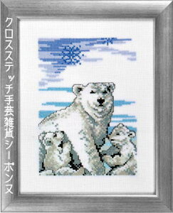 y~ Polar bear with kids zbLNO} NXXeb` hJ Lbg f}[N 92-8320 S ҁyDM֑Ήz