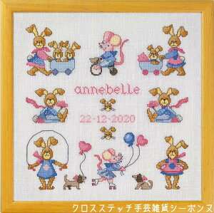 y~ Annebelle NXXeb` hJ Lbg f}[N 12-0440 S ㋉ҁyDM֑Ήz